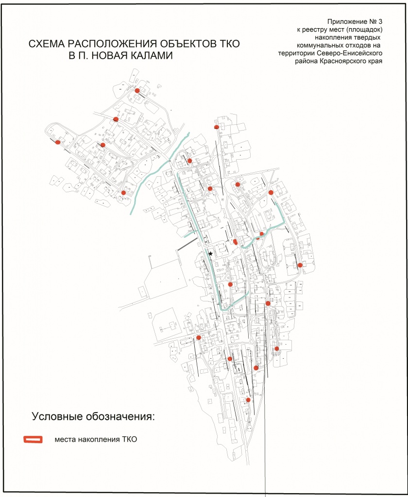 Новая Калами 3(1).jpg